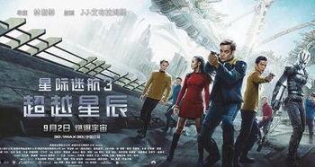 星辰高清电影,穿越星际的视觉盛宴