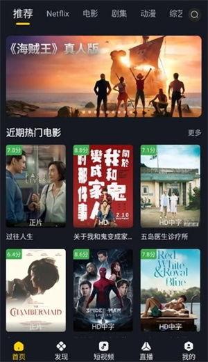 最新影视网,最新热门剧集幕后故事